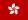 Hong-Kong flag