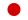 Japan flag