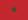 Morocco flag