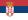 Serbia flag
