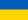 Crimea flag