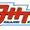 JHT